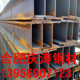 合肥庆涛供应高频焊接Q235B H型钢