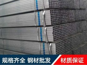 江苏厂家直销镀锌焊管直缝焊管、国强、友发、正大、正品钢管