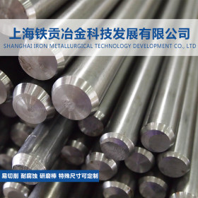 【铁贡冶金】经销德标X2CrNiMo18-14-3不锈钢棒不锈钢板质量保证