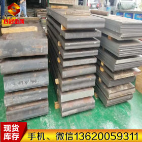 厂家批发SNCM220耐磨钢板 优质SNCM220渗碳钢板 SNCM220小圆钢