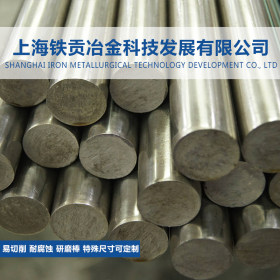 【铁贡冶金】经销德标X2CrNiMo17-11-2不锈钢圆棒钢板质量保证