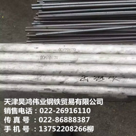 不锈钢管圆管 302国标不锈钢工业管304不锈钢无缝管