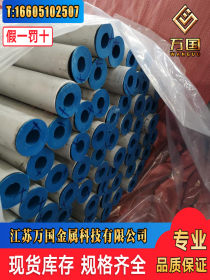 654SMO不锈钢焊管 超级奥氏体654SMO不锈钢焊管 1.4652不锈钢焊管