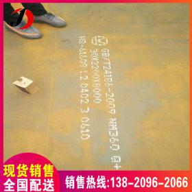 国标中厚nm500耐磨钢板 热轧nm360/400耐候板 切割零售