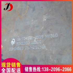 宝钢Mn13耐磨钢板 nm400耐磨板 高锰钢板 高锰耐磨板 切割零售
