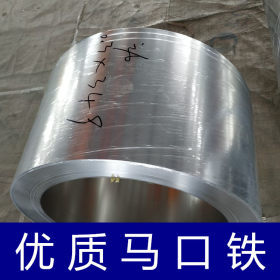 环保易拉罐用马口铁镀锡马口铁0.2 0.3 0.4 0.5宝钢镀锡卷料SPTE