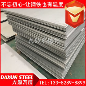 10厚不锈钢304不锈钢中厚板 热轧316L不锈钢板材 现货