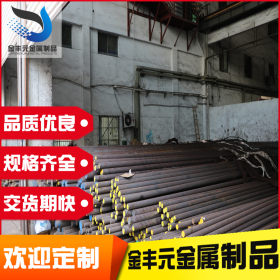 供应东北特钢 12CrNi3A结构钢 圆钢 结构钢 合金板