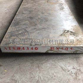 供应宝钢440C不锈钢板 440C不锈钢板料 中厚板 材质保证 厂价经销