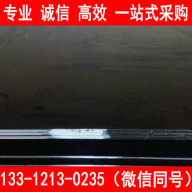 宝钢 1Cr6Si2Mo钢板 耐高温容器用钢板 批发价格