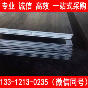安钢 Q235C钢板 Q235C热轧卷板 定尺开平板 批发零售