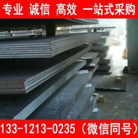 安钢 Q355NHE 耐候钢板 自备库 2-14