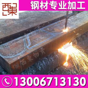 广东专业中厚板加工切割 diy定制钢板剪切 折弯焊接Q235B中厚板