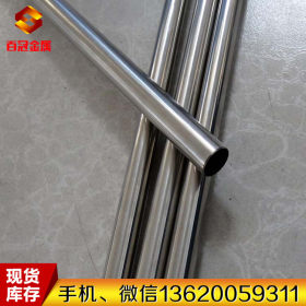 供应日本SUS304Cu不锈钢棒 SUS304Cu板材 圆棒 钢管