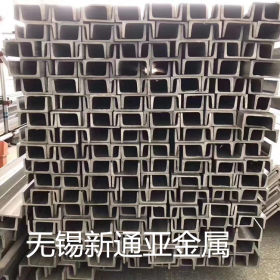 厂家直销耐高温耐腐蚀不锈钢槽钢316L材质可用于工业化工等地方
