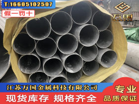 347不锈钢焊管 TP347不锈钢管 sa-213tp347h不锈钢管 不锈钢管347