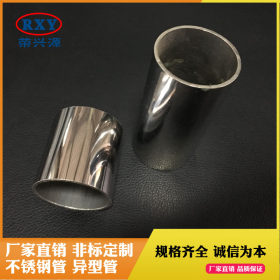 广东实力厂家供应304不锈钢管 表面亮光镜面 不锈钢圆管装饰管