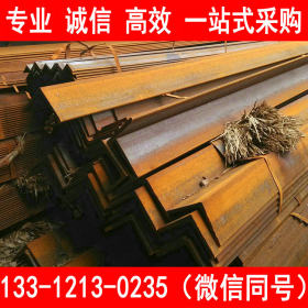 安钢热轧 Q345D角钢 厂家直供 Q345D角铁