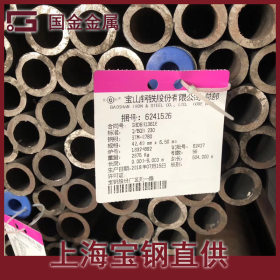 非开挖钻杆 Q/BQB 230 上海宝钢 R780/27CrMo 42 73 76 83 地质管