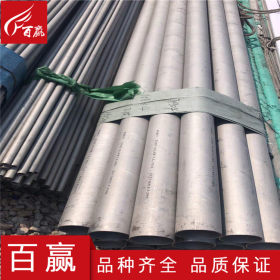304不锈钢管 无缝不锈钢管 工业不锈钢管 现货供应