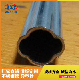佛山不锈钢管厂专业定制不锈钢异型管 201 304 不锈钢梅花管