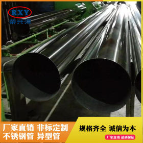 佛山实力厂家直销大口径不锈钢圆管 工业不锈钢焊管273不锈钢管