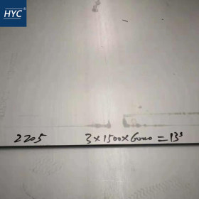 2205不锈钢板 热轧不锈钢板 中厚板 宽幅板 冷轧不锈钢板 薄板