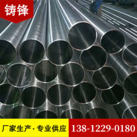 316L不锈钢圆管 316L不锈钢管材  可零切抛光 质量好价格低