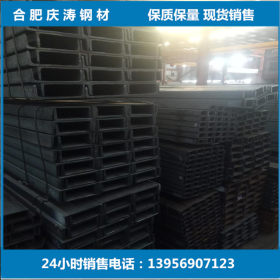合肥庆涛供应q235b槽钢 幕墙用槽钢