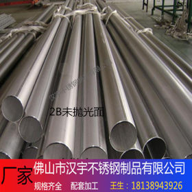 拉丝不锈钢管 拉丝黑钛金不锈钢圆管 供应 廉江市 不锈钢焊接管