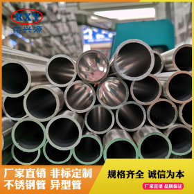 供应广东东莞不锈钢焊管 304不锈钢圆管 表面亮光装饰管激光切割