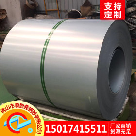 宝钢厂价直销 SECC 磷化电镀锌 佛山智超钢板现货供应 0.3*1219-1