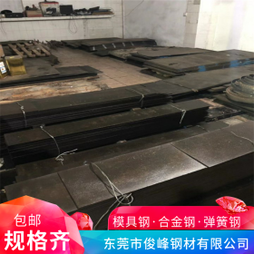 江苏湖北江西山东广州不锈钢中厚板9Cr18MoV钢材 6个厚不锈钢板