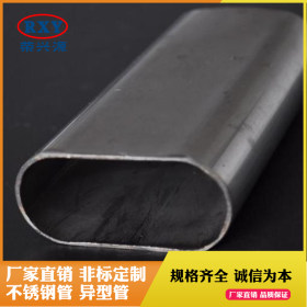 不锈钢异形管厂直营304不锈钢平椭圆管 不锈钢管加工定做产品