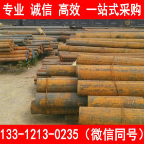 西宁特钢 12Cr1MoV 工业圆钢 自备库 现货供应