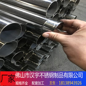 广东 不锈钢管精密加工长短定制 不锈钢管三维激光精密切割规格全