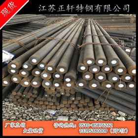 20Cr圆钢现货供应 20cr圆钢品质保证
