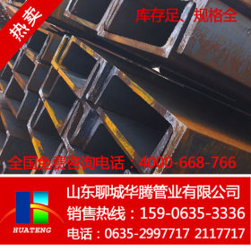 亳州生产镀锌槽钢现货厂家 u型槽钢 c型镀锌槽钢现货型号齐全