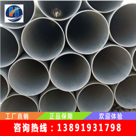 浙江不锈钢管厂 西安304不锈钢金属管子现货不锈钢管加工定制