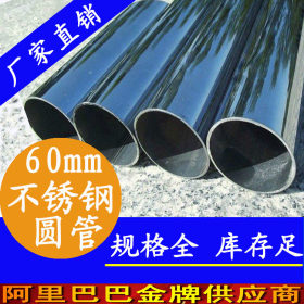 DN40不锈钢水管|佛山42.7mm薄壁不锈钢水管|国标304不锈钢水管厂