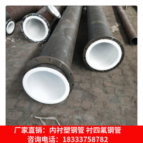 安全输水用衬塑复合螺旋管 外加强级3PE防腐钢管 衬塑钢管厂家