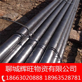 20#流体钢管 Q345钢管  天然气输送管  石油输送专用流体管