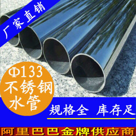 DN80不锈钢水管现货|国标89mm不锈钢水管|2mm厚壁不锈钢水管厂家