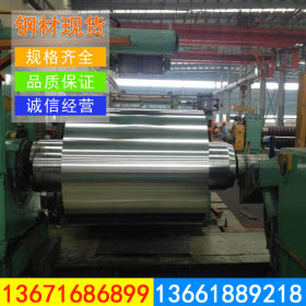 上海直供宝钢电镀锌卷SECCPC5 上海犇烁大量供应   质量保证