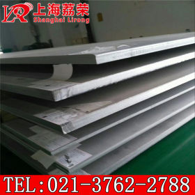 SUS316J1耐硫酸材料 不锈钢板材棒材 316J1现货价格