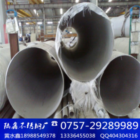 大口径304不锈钢工业焊管DN1000-1020*4.0~12mm厚大圆管厂家直销
