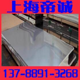 【上海帝诚】S30458不锈钢钢板品质保证