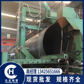 广东厂家现货供应焊接成管流体输送工程螺旋缝埋弧焊钢管加工定制