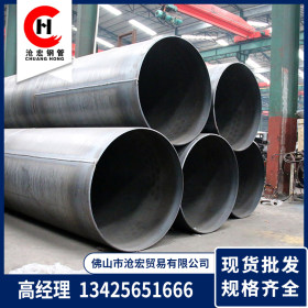 碳钢管材 q235 佛山沧宏 现货批发 加工定制 规格齐全 乐从现货