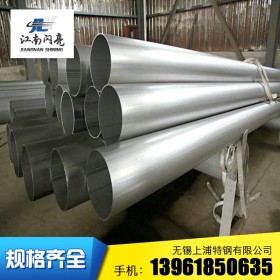 不锈钢管材 304不锈钢管材 316L不锈钢管材 310S不锈钢管材